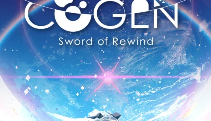 Xbox COGEN: Sword of Rewind #C45749