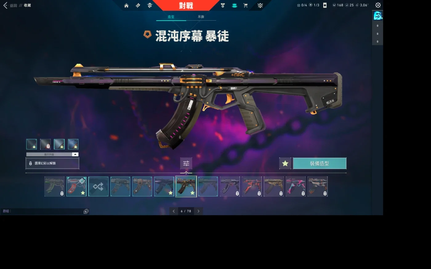 slider