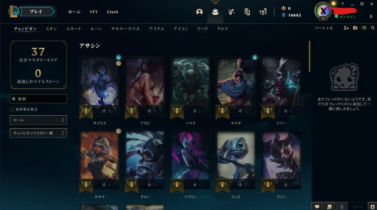 slider