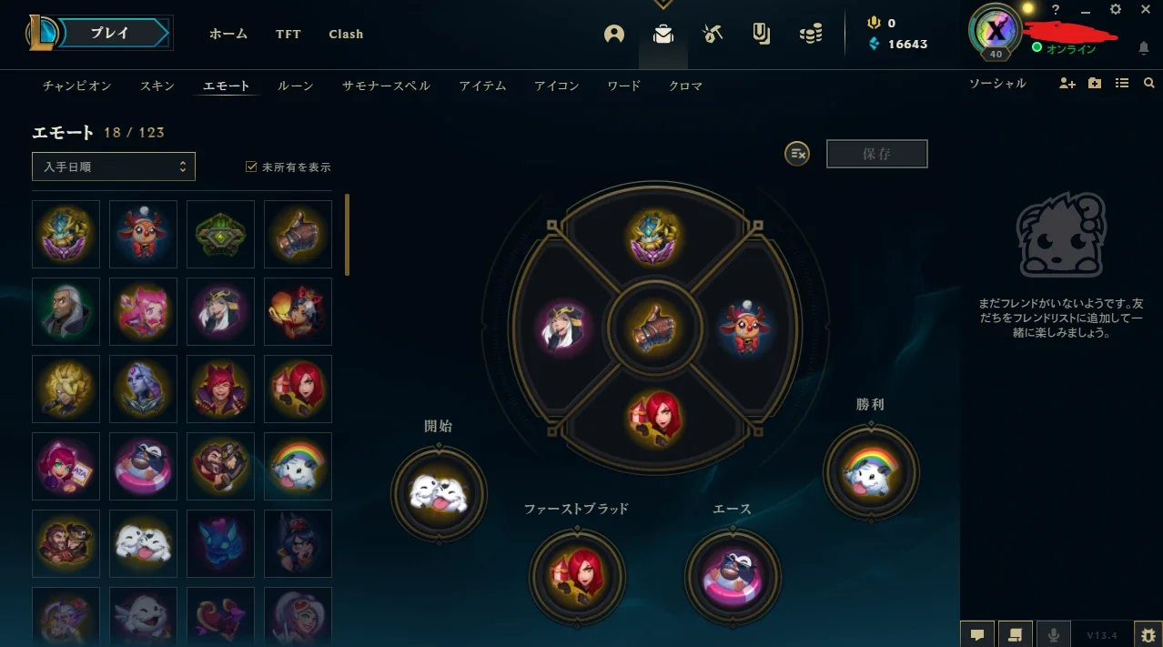 slider