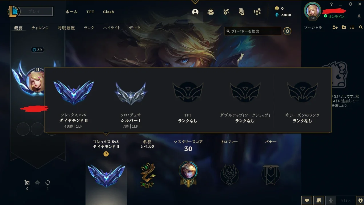 slider