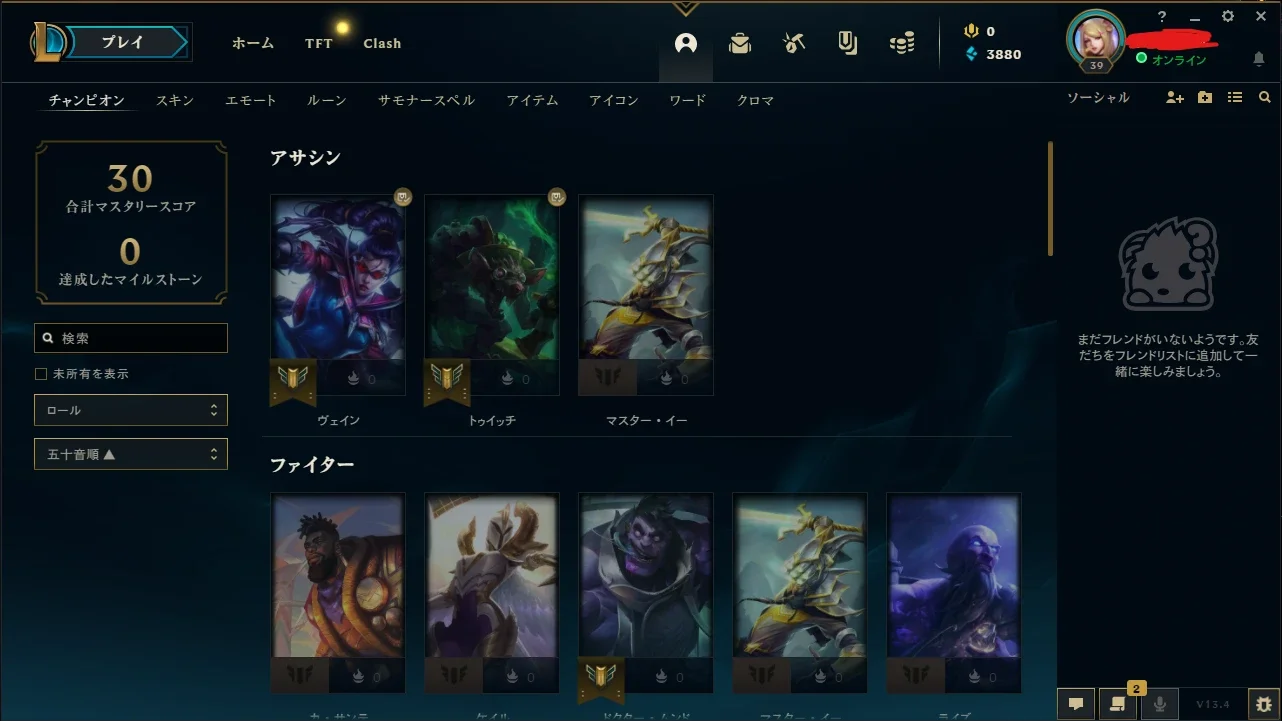 slider