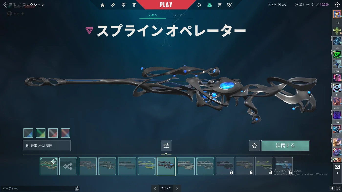 slider