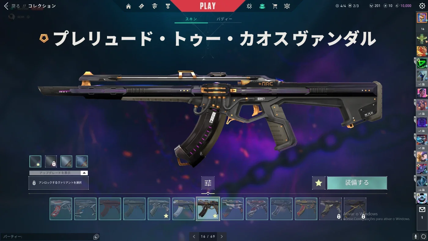 slider