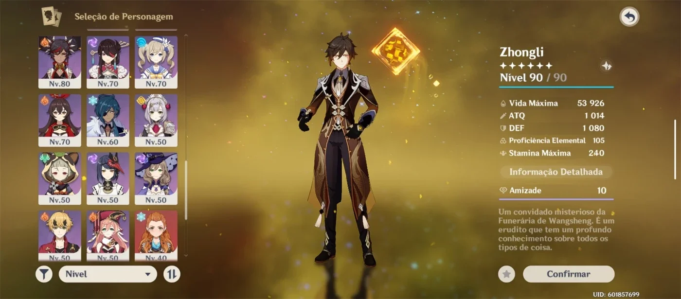 slider