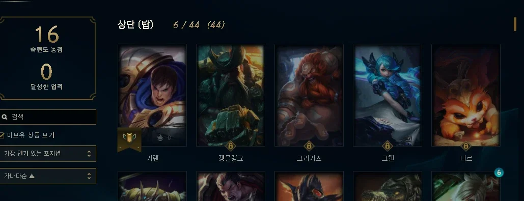slider