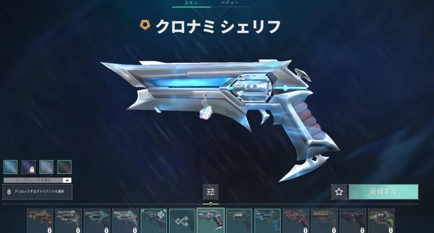 slider