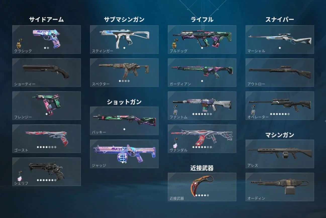 slider
