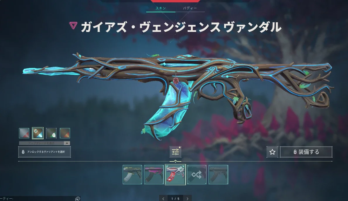 slider