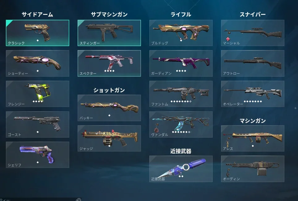 slider