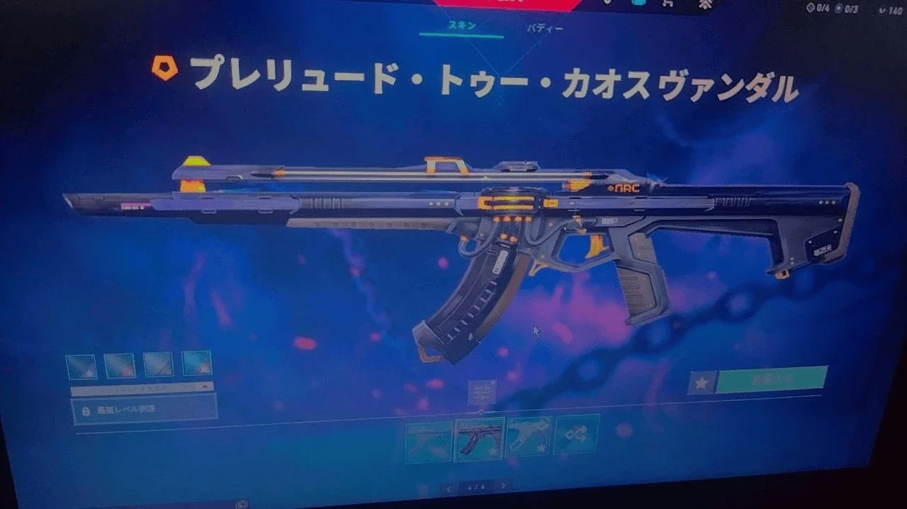 slider