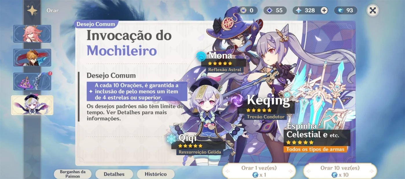 slider