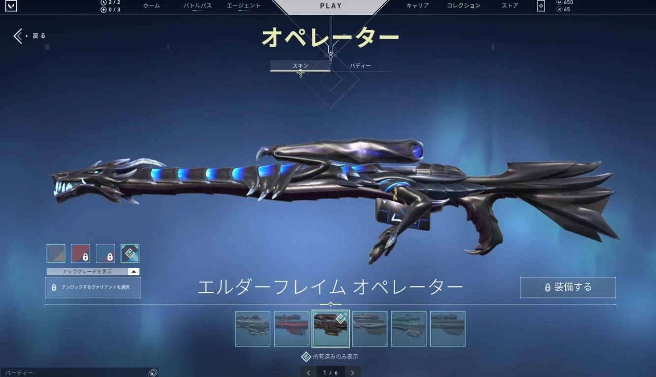 slider
