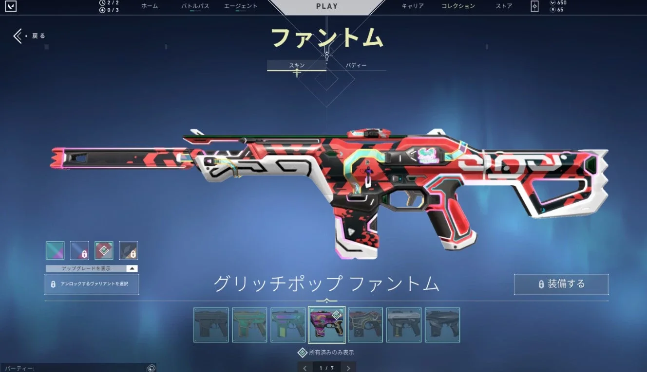 slider