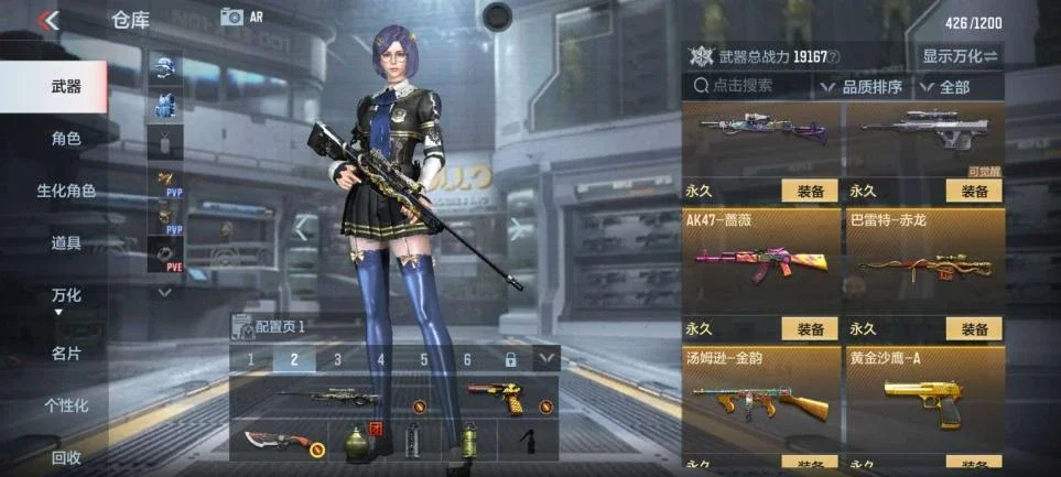 slider