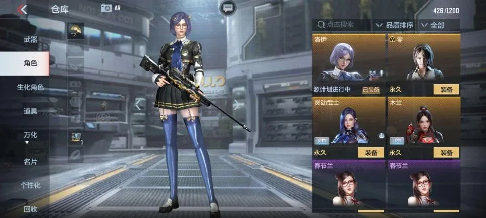 slider