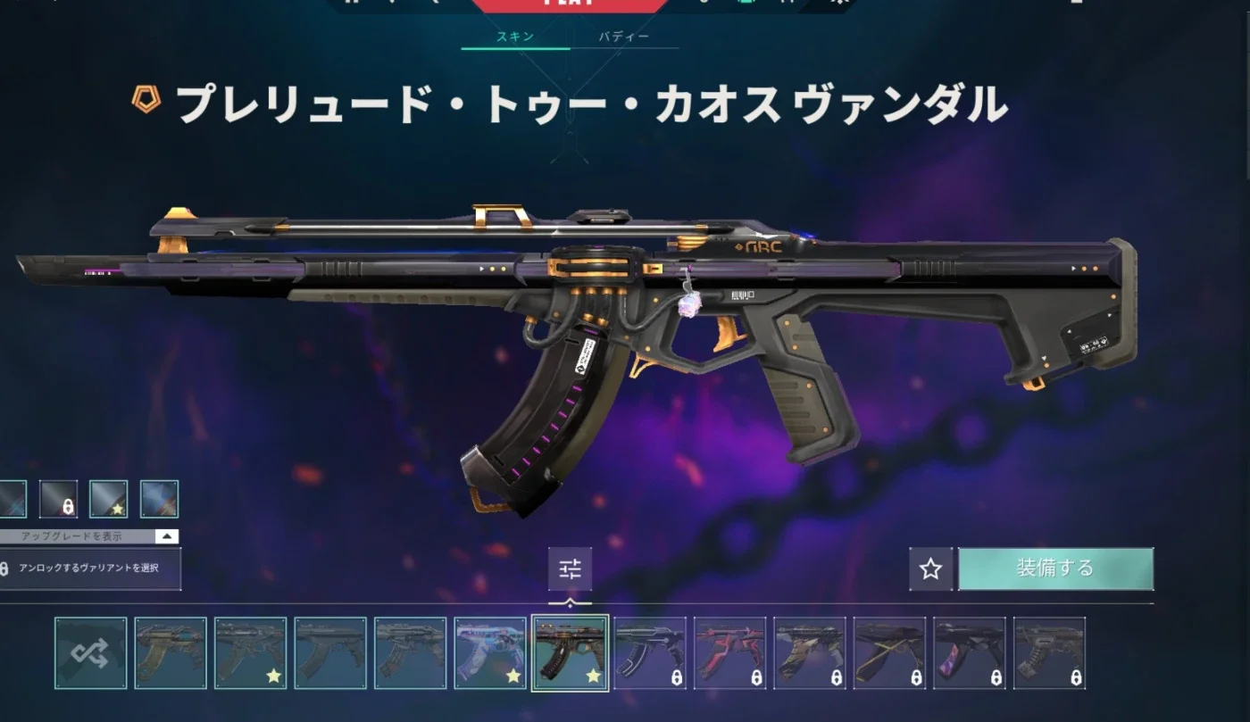 slider