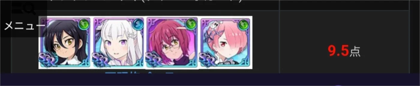 slider