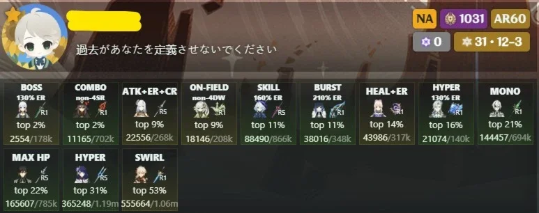 slider