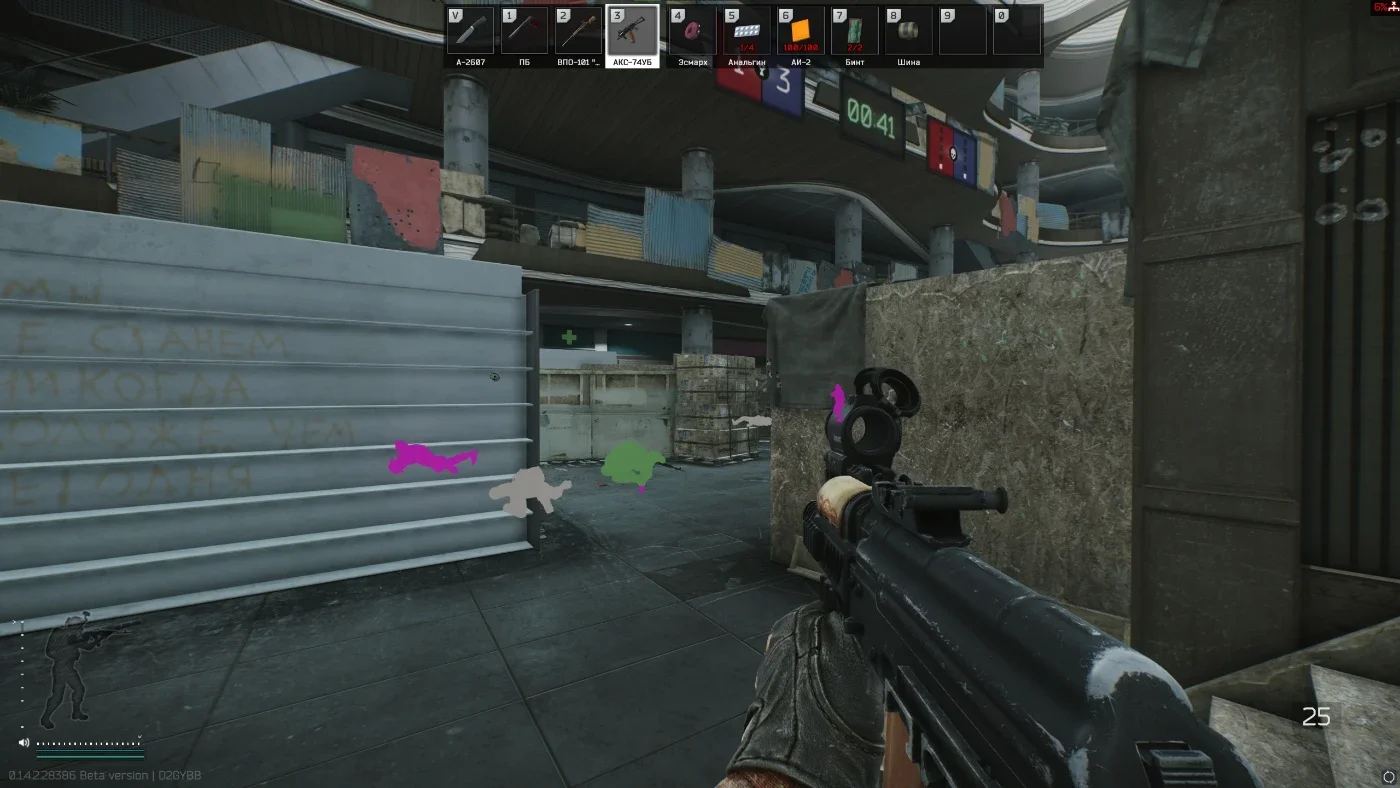 slider