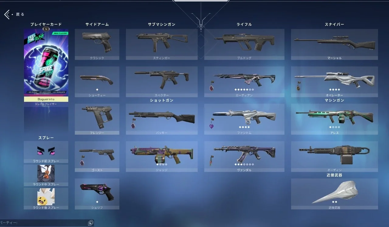 slider
