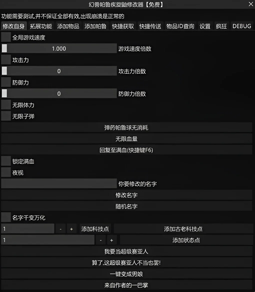 slider