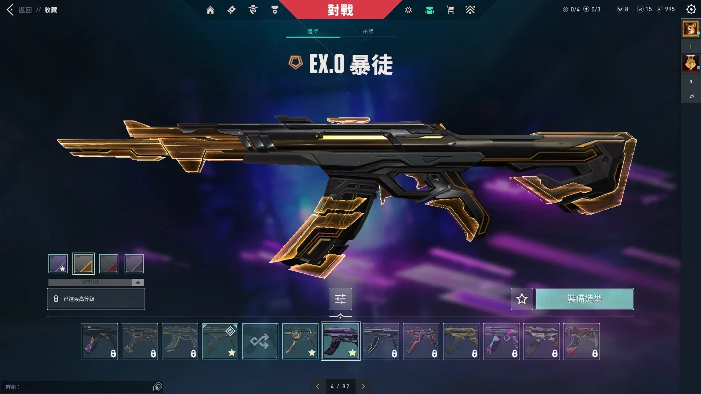 slider