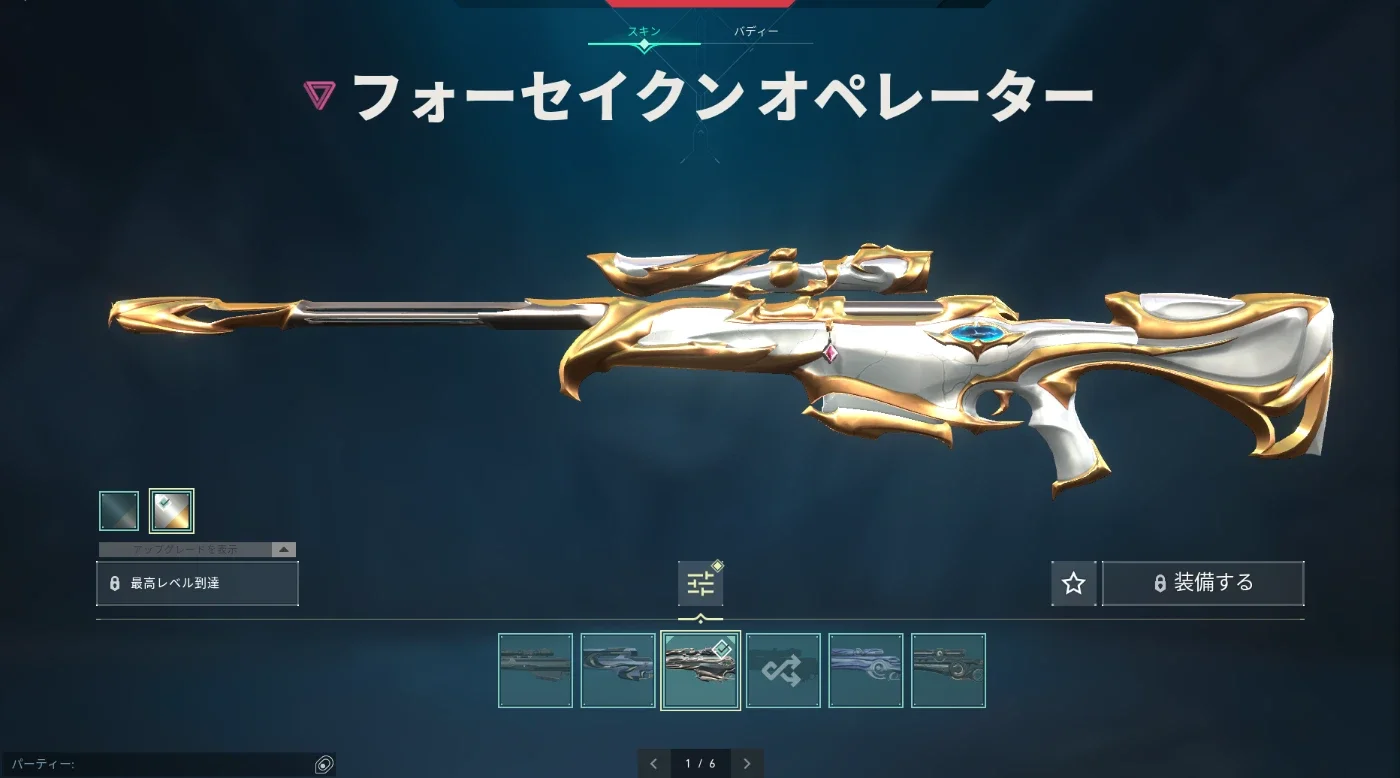slider