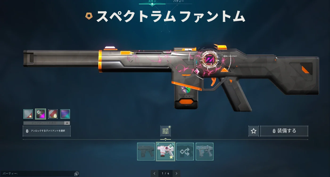slider