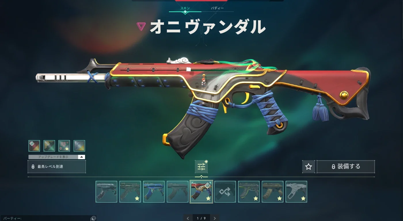 slider