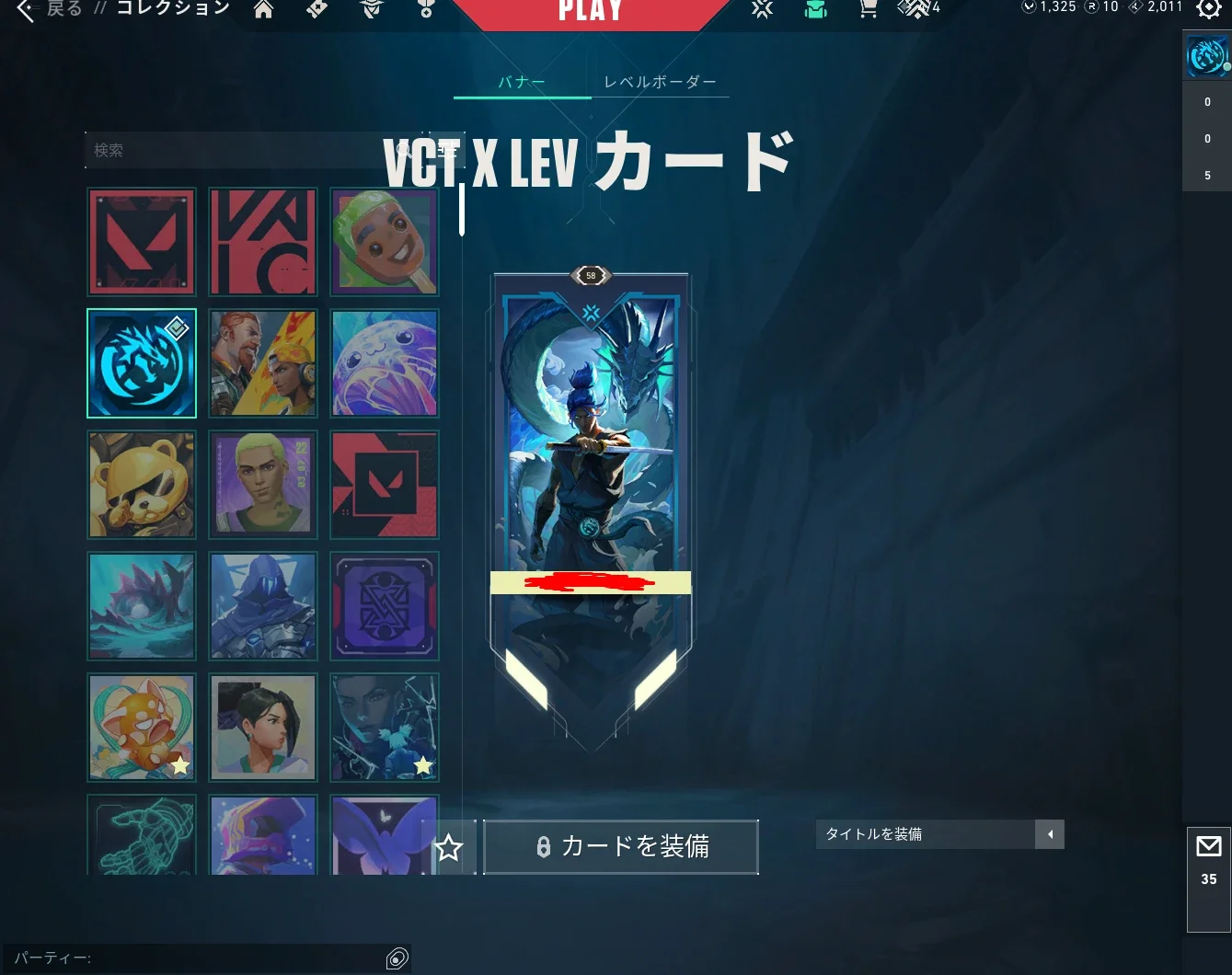 slider