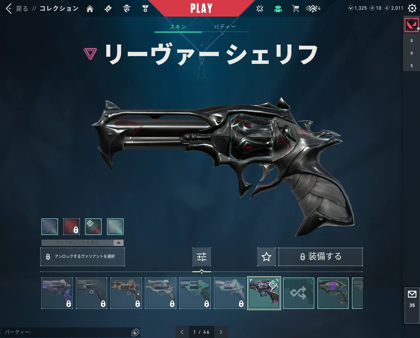 slider