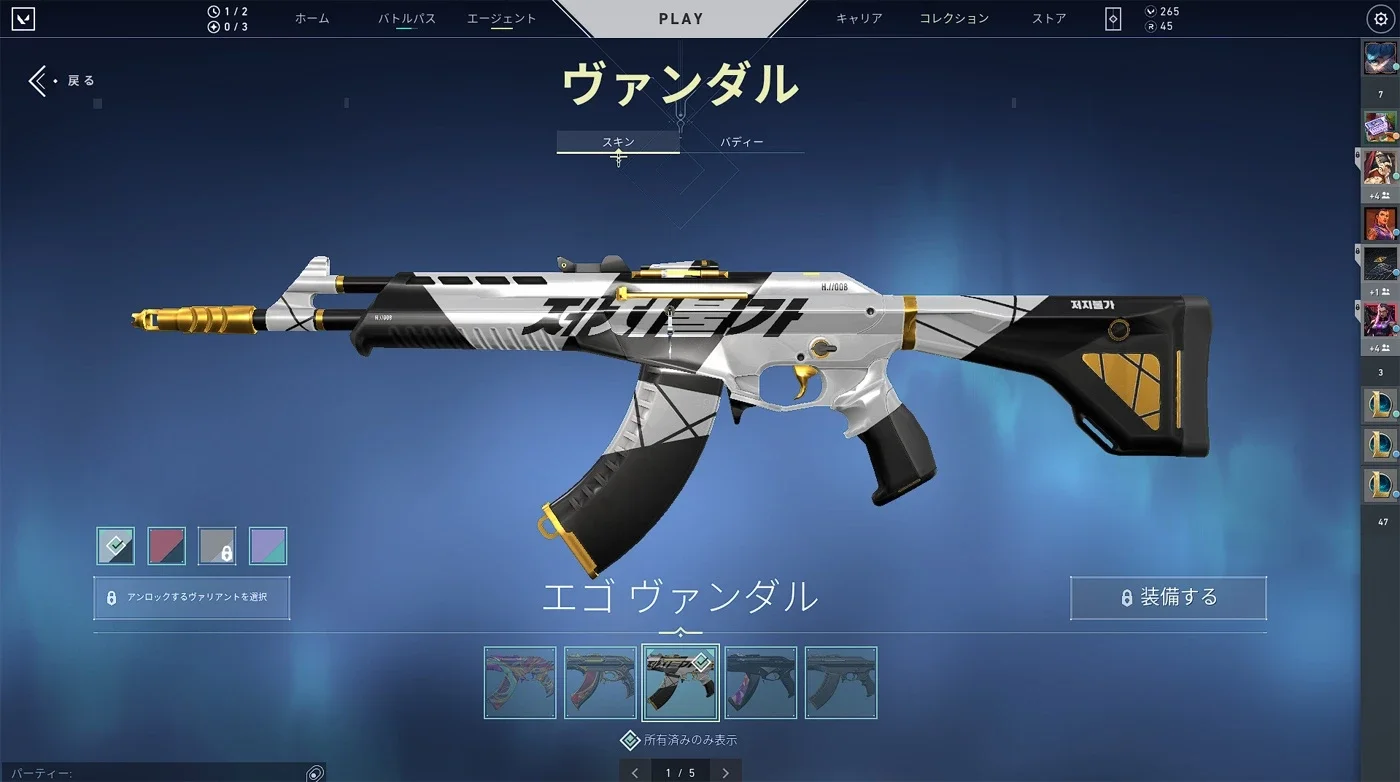 slider
