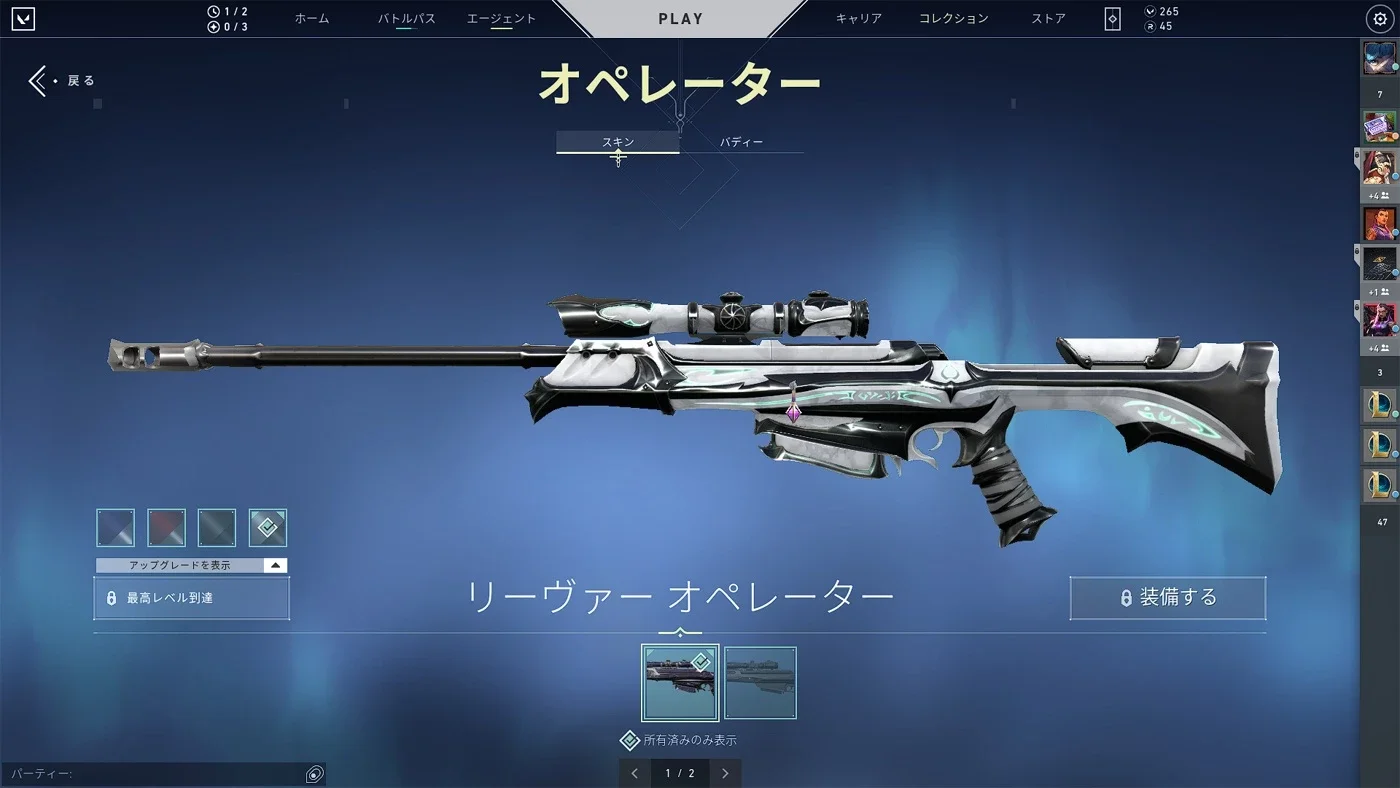 slider