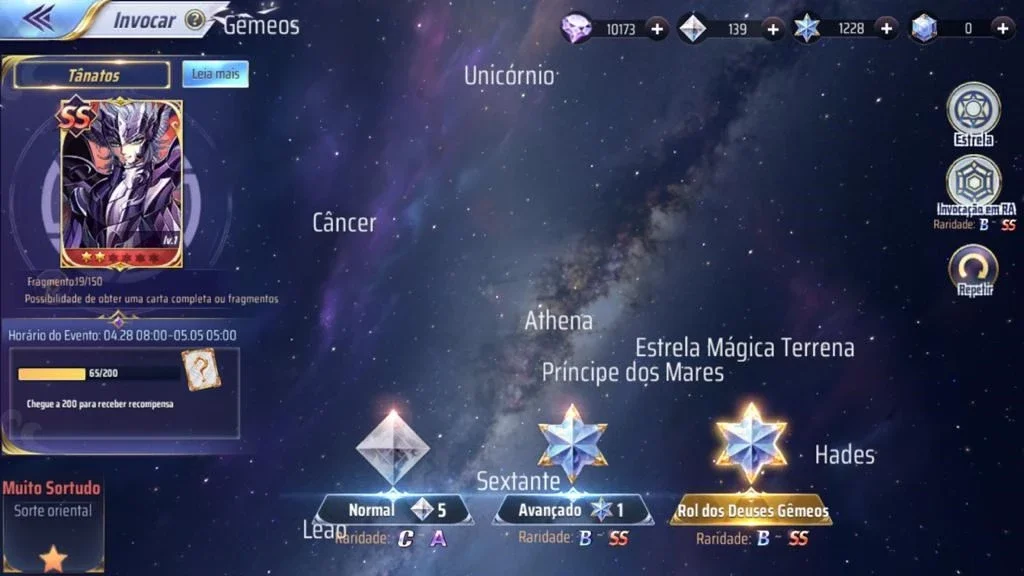 slider