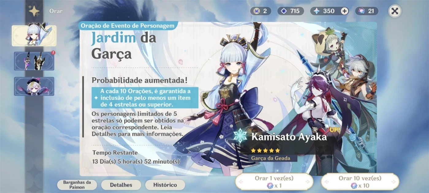 slider
