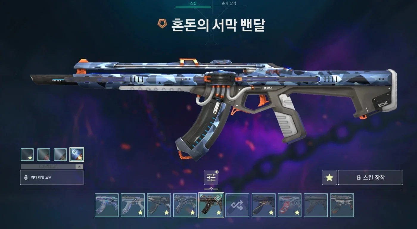 slider