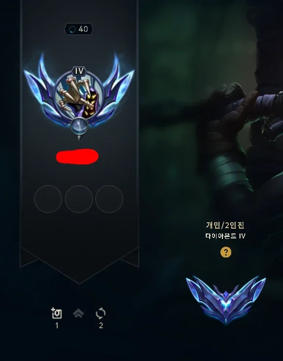 slider