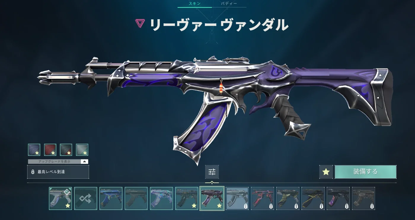 slider