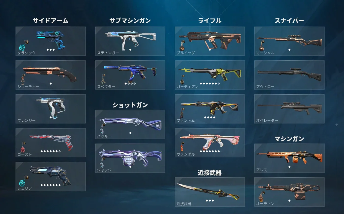 slider