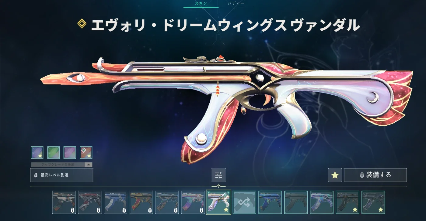 slider