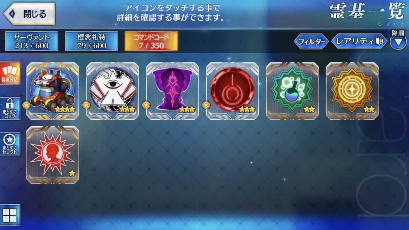 slider