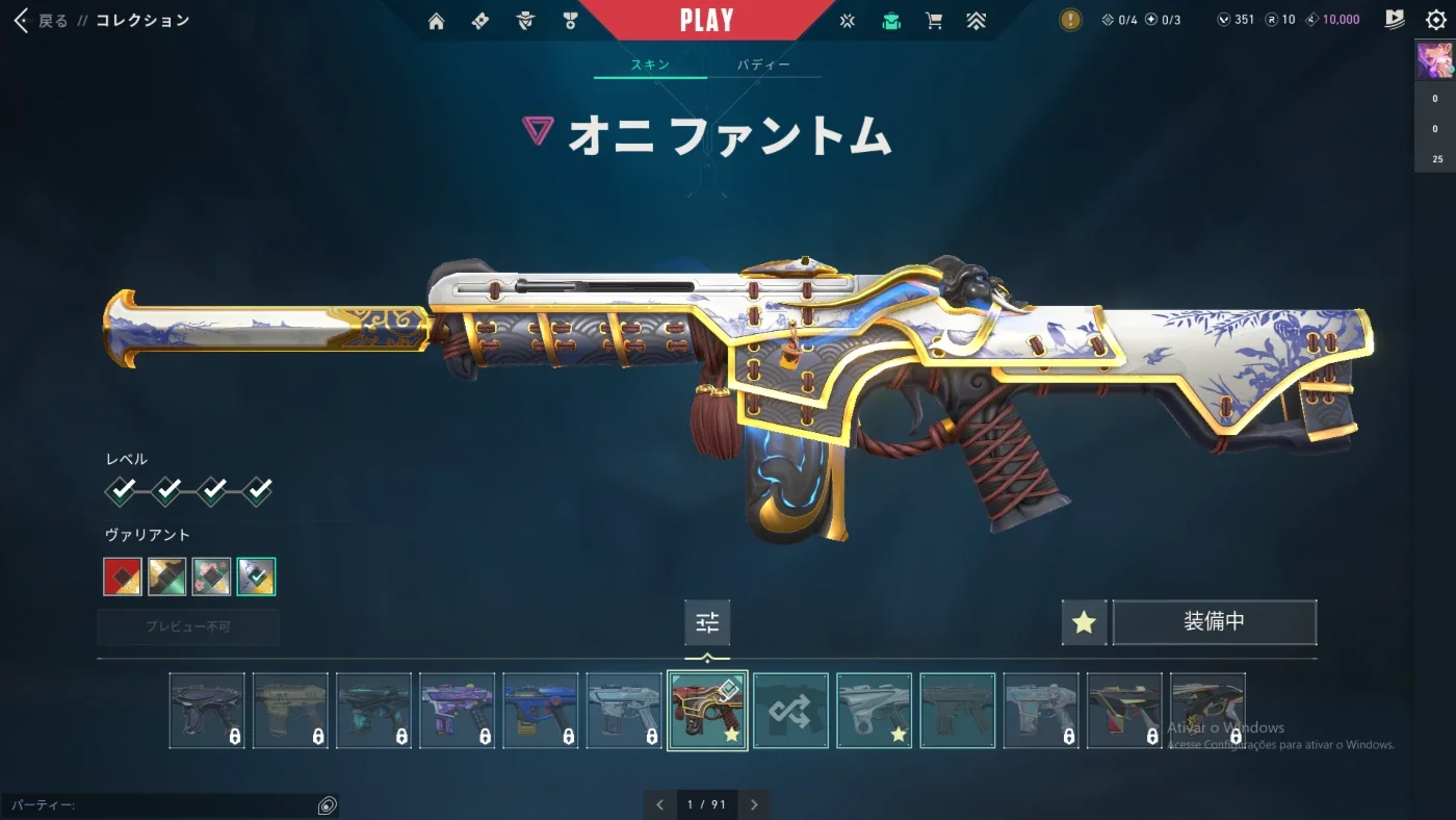 slider