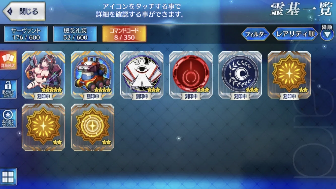 slider