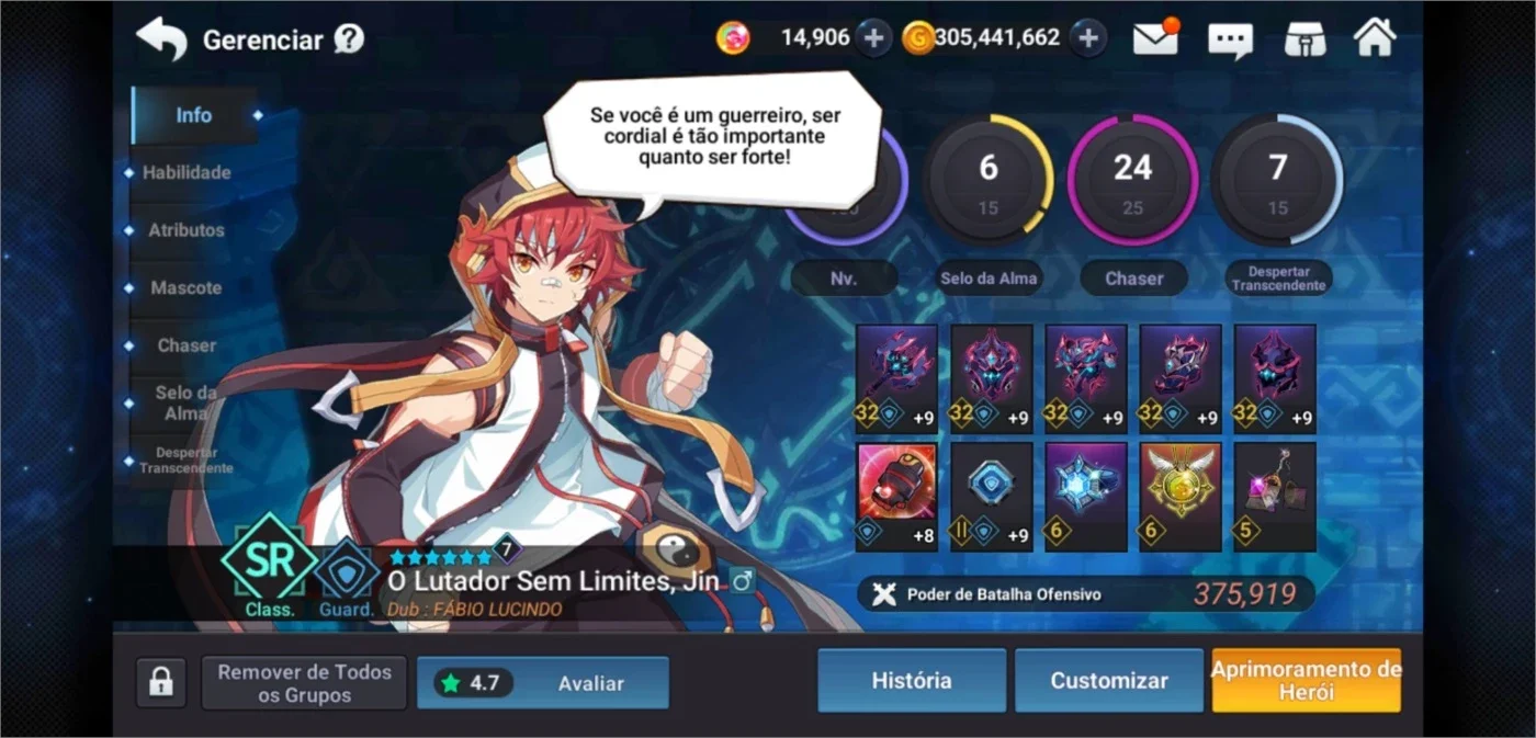 slider