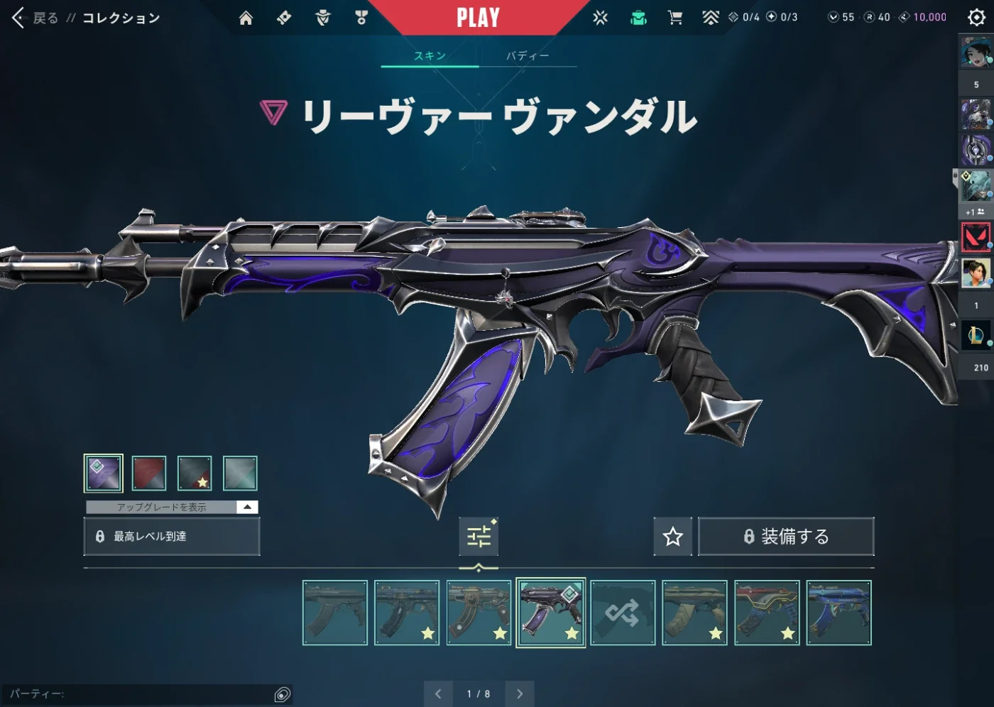 slider