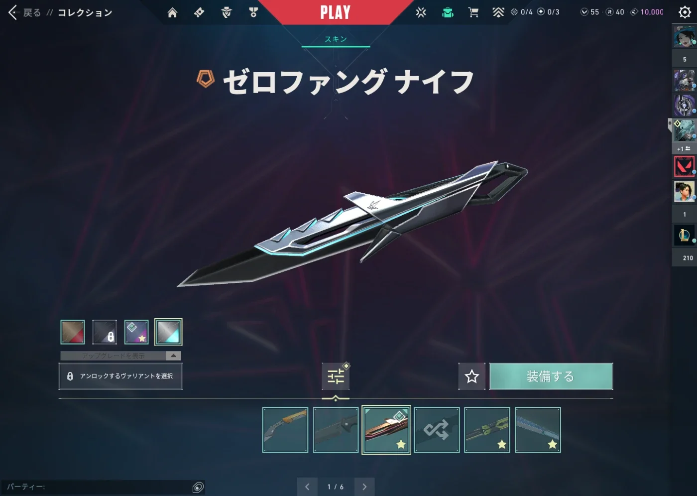 slider