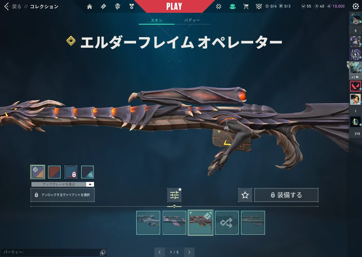 slider