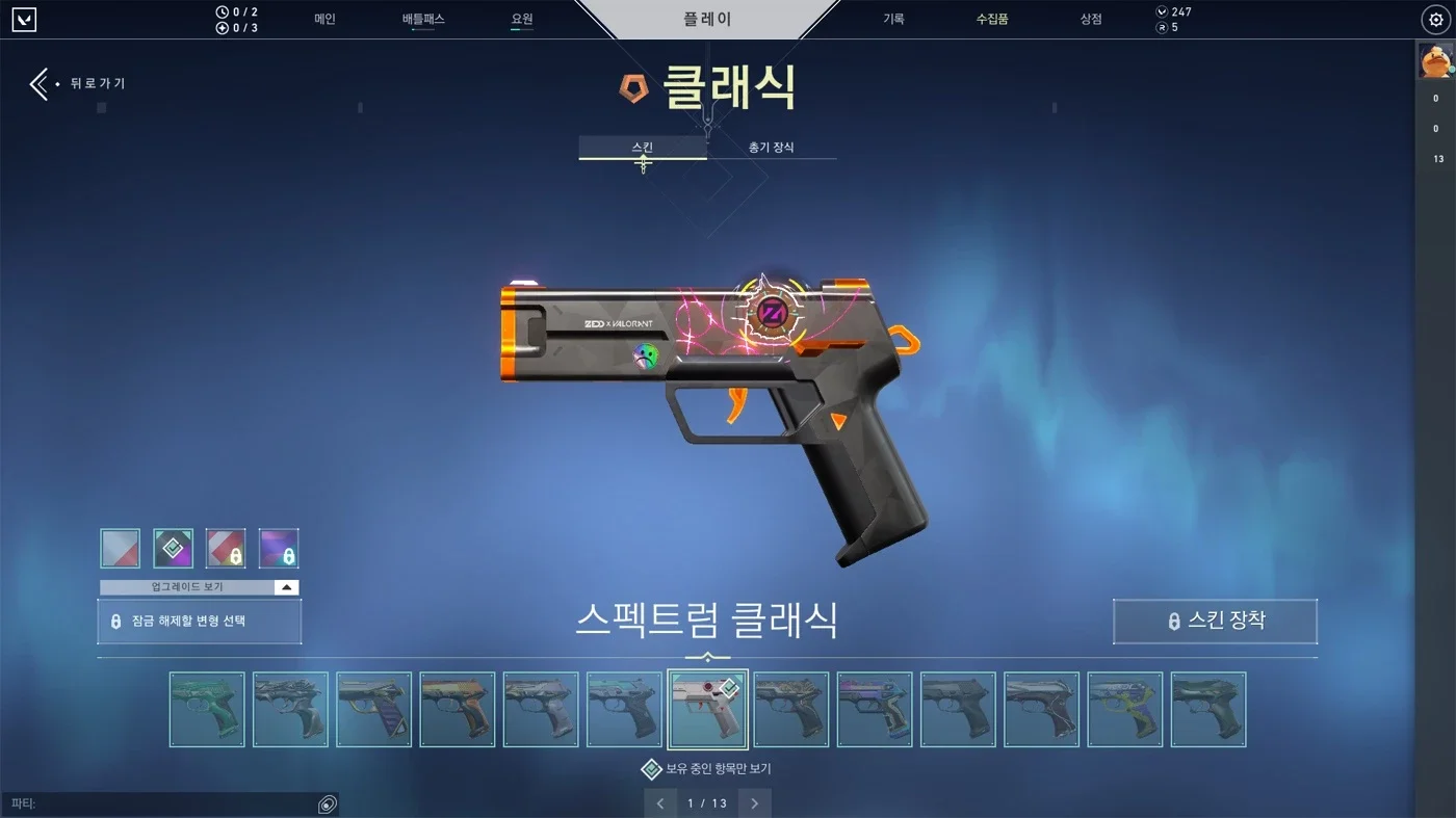 slider
