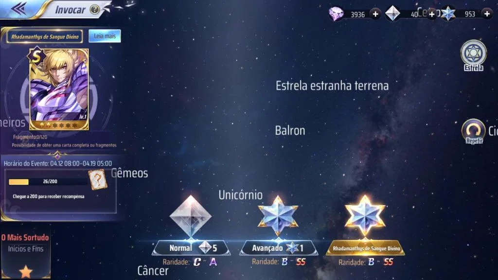 slider